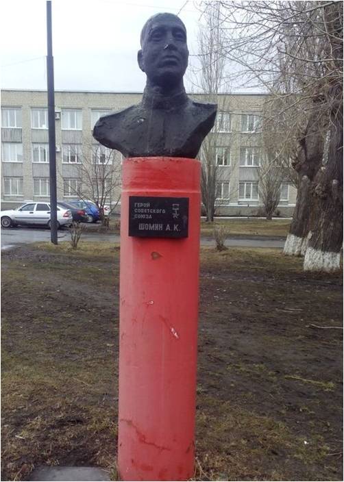 Бюст в городе Ирбит