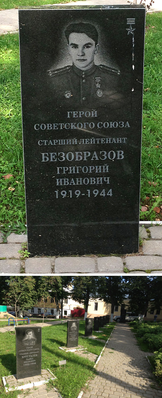 Стела в городе Боровск