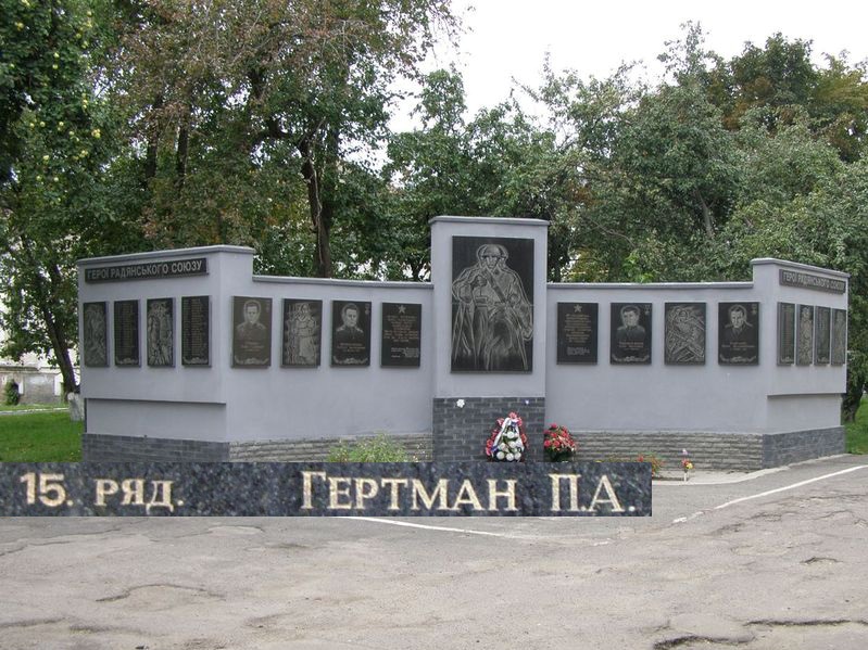 Памятный знак в Лубнах