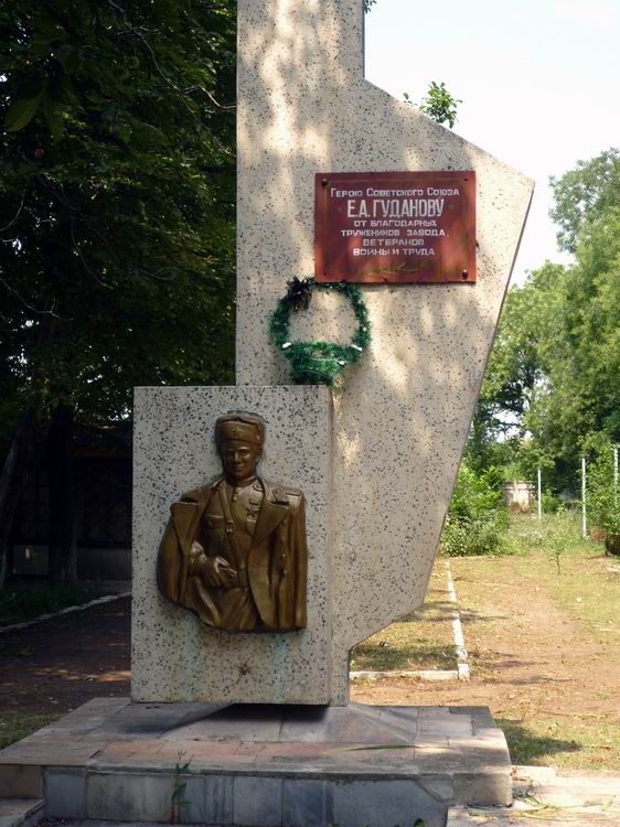 Сквер в городе Дрокия