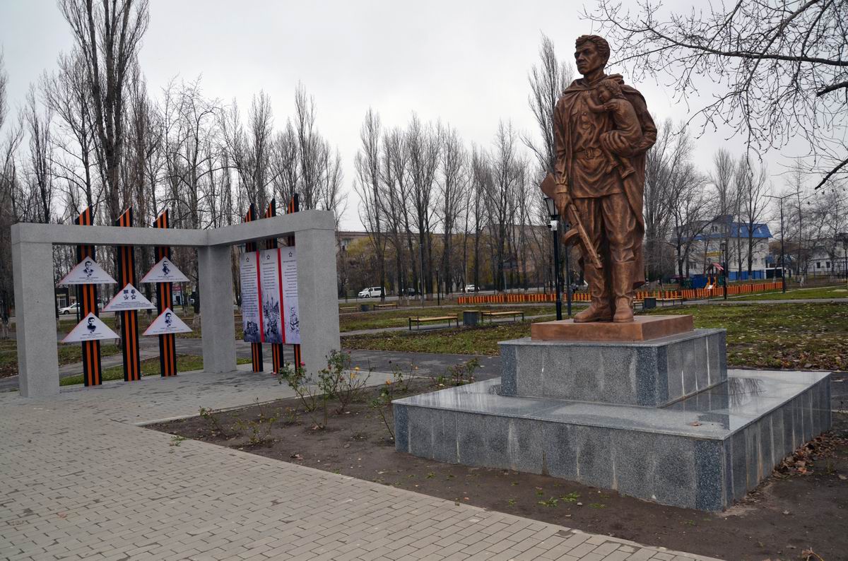 Стена памяти в городе Михайловка (общий вид)